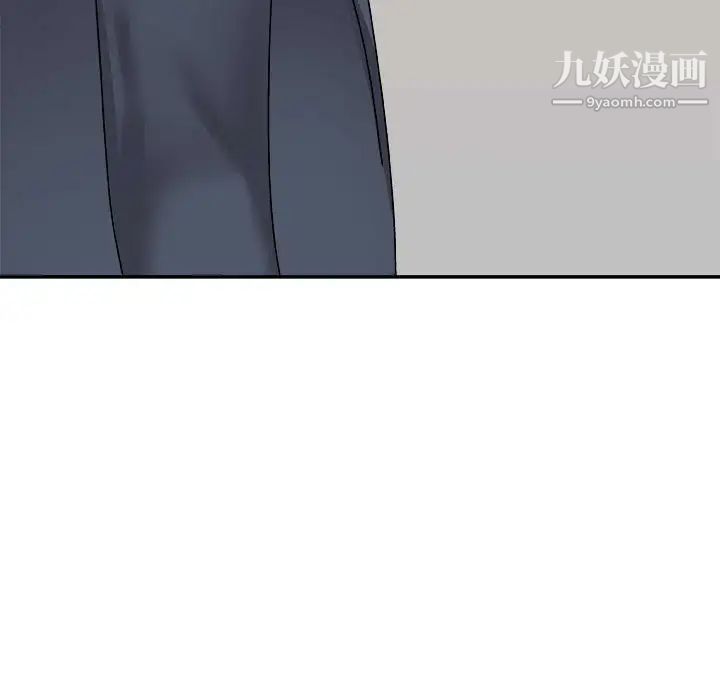 《主播小姐》漫画 第90話