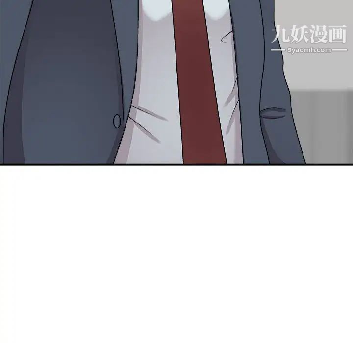 《主播小姐》漫画 第90話