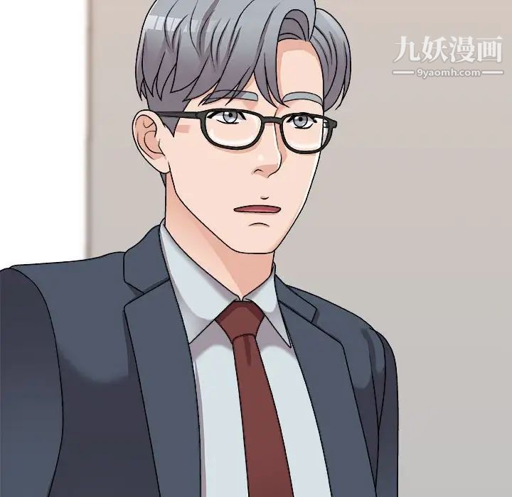 《主播小姐》漫画 第90話