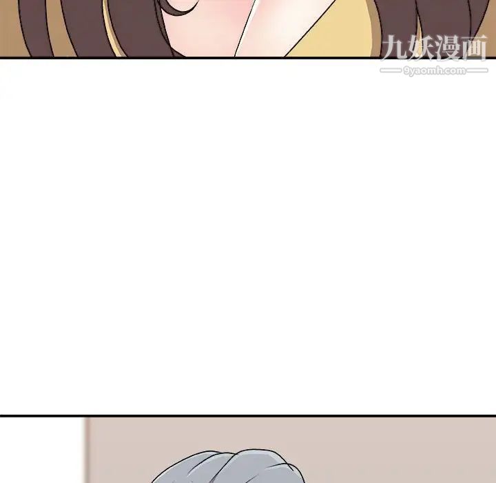 《主播小姐》漫画 第90話