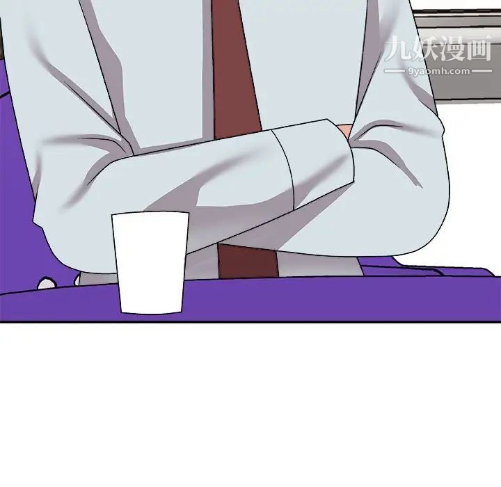 《主播小姐》漫画 第91話