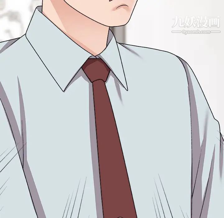 《主播小姐》漫画 第91話