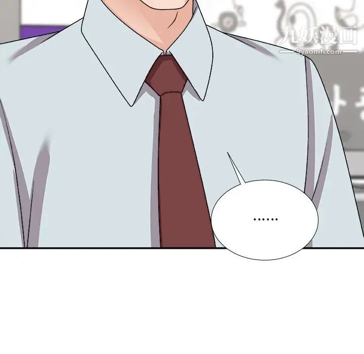 《主播小姐》漫画 第91話