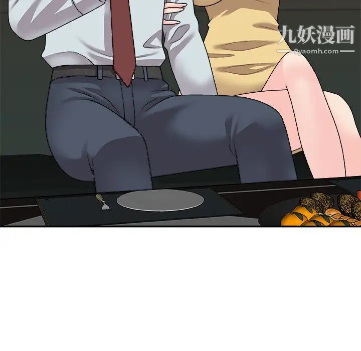 《主播小姐》漫画 第91話