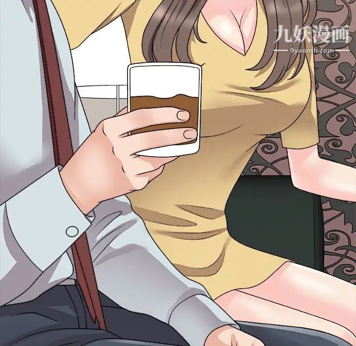 《主播小姐》漫画 第91話