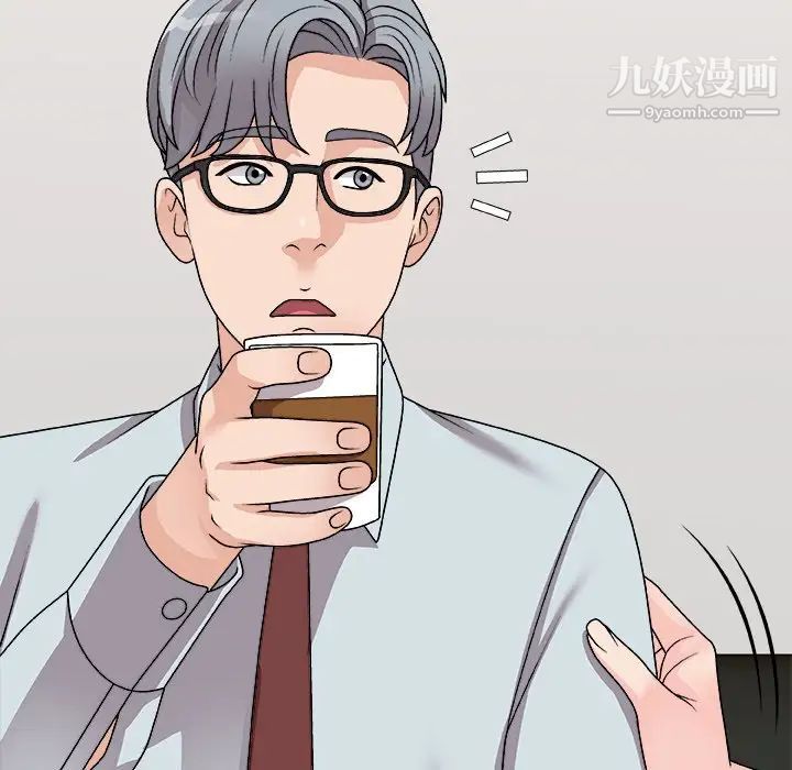 《主播小姐》漫画 第91話