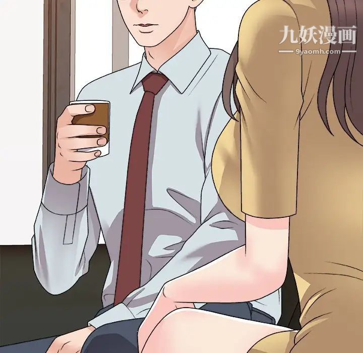 《主播小姐》漫画 第91話