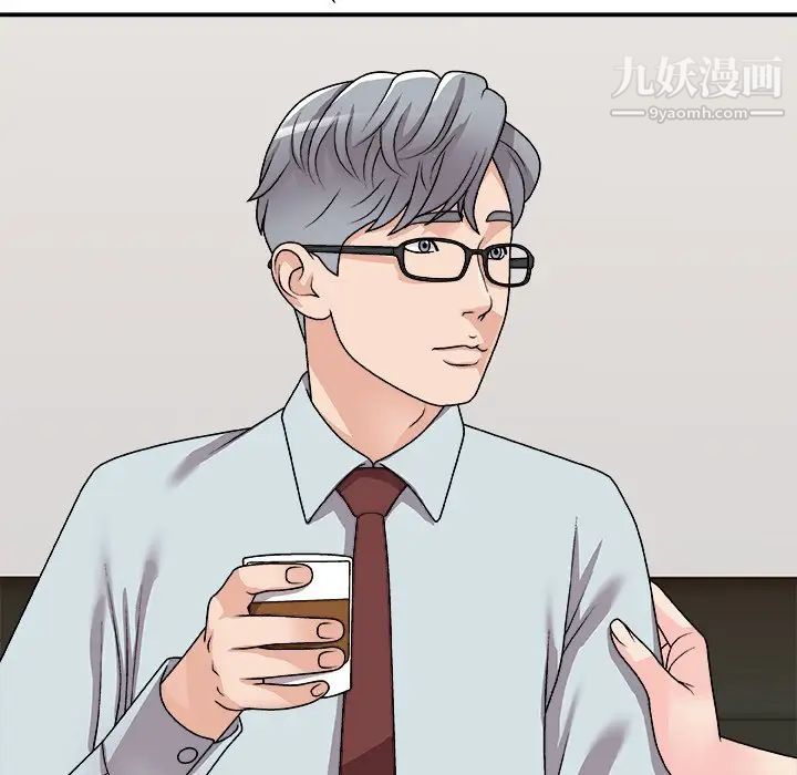 《主播小姐》漫画 第91話