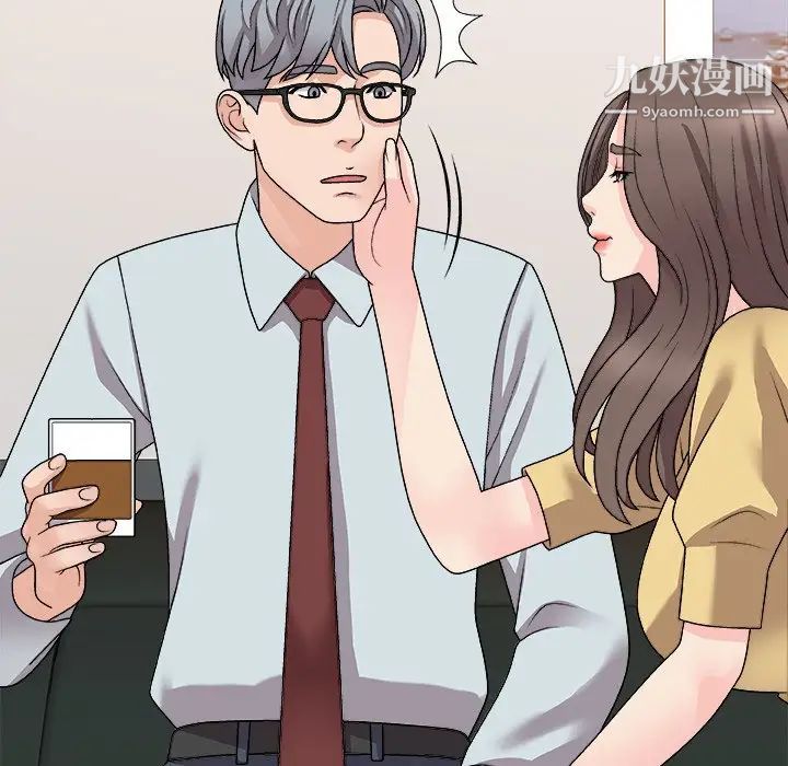 《主播小姐》漫画 第91話