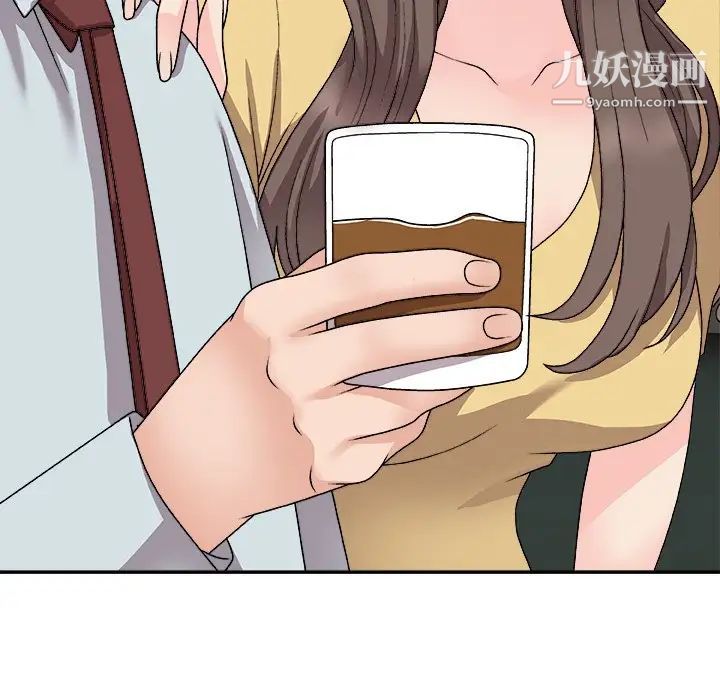 《主播小姐》漫画 第91話