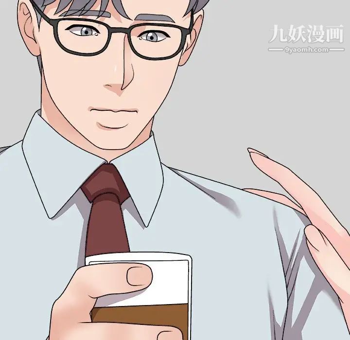 《主播小姐》漫画 第91話
