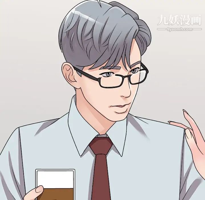《主播小姐》漫画 第91話
