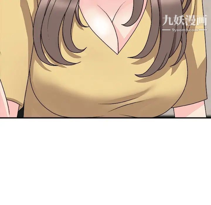 《主播小姐》漫画 第91話