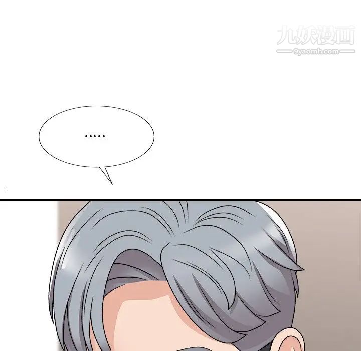 《主播小姐》漫画 第91話
