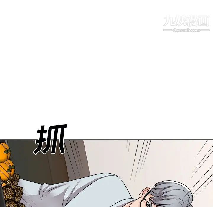 《主播小姐》漫画 第91話