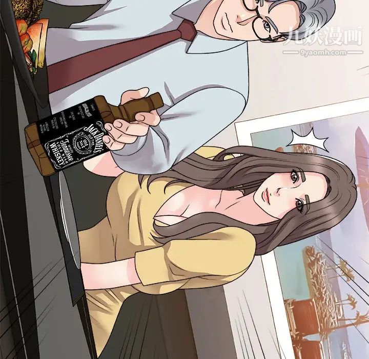 《主播小姐》漫画 第91話