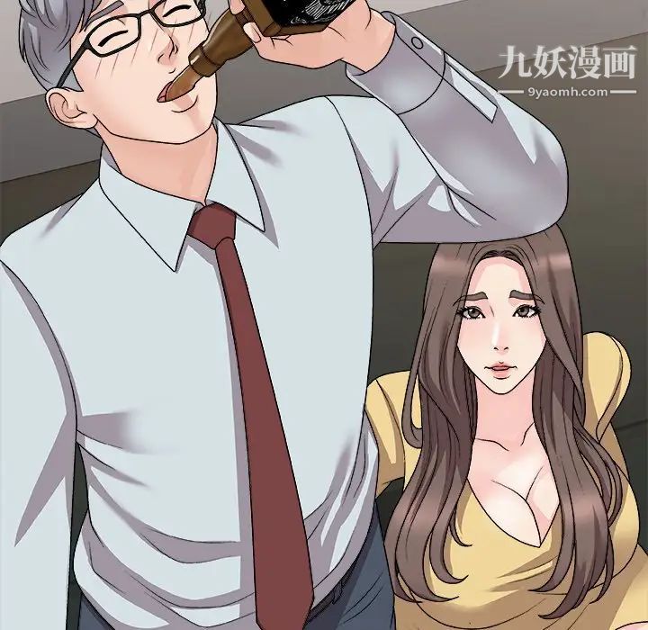 《主播小姐》漫画 第91話
