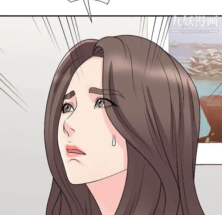 《主播小姐》漫画 第91話