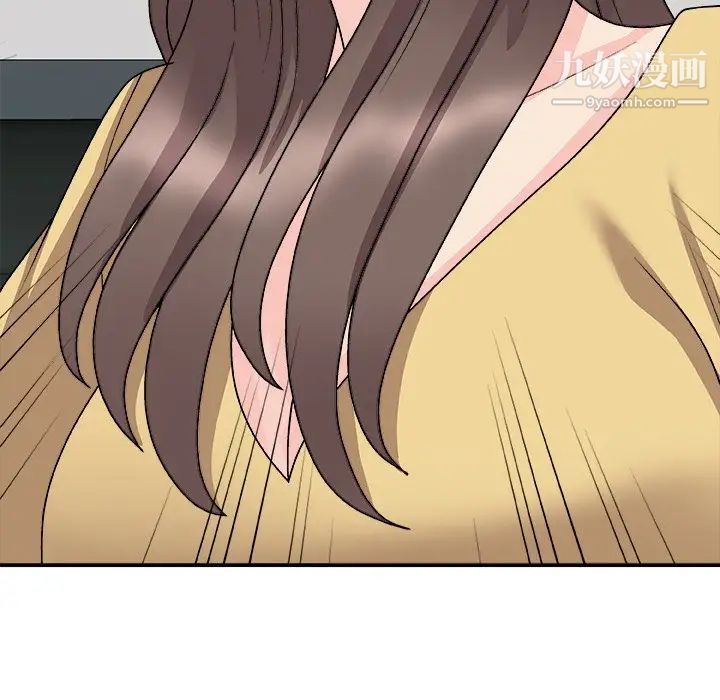 《主播小姐》漫画 第91話