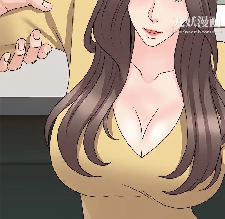 《主播小姐》漫画 第91話