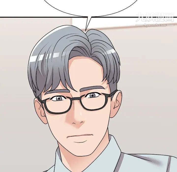 《主播小姐》漫画 第91話