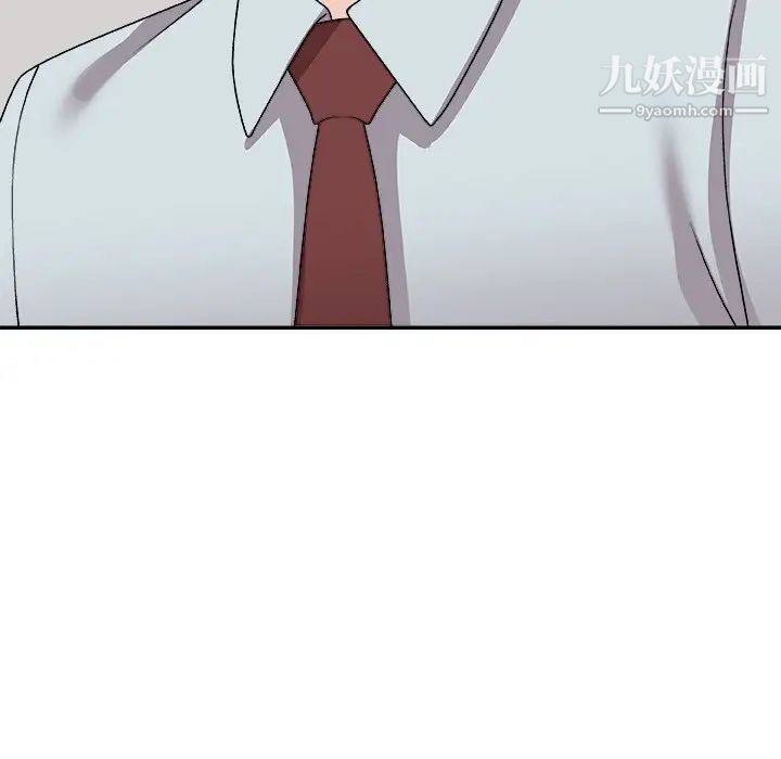 《主播小姐》漫画 第91話
