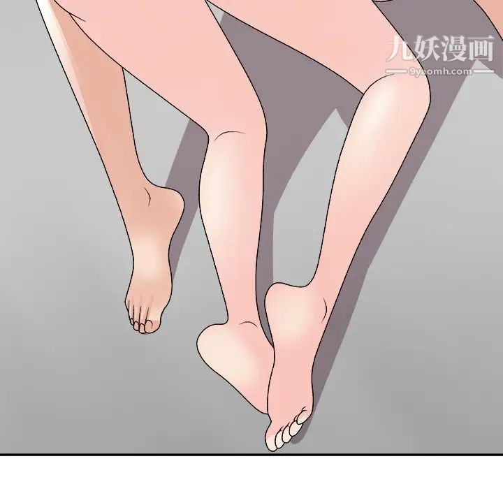 《主播小姐》漫画 第91話