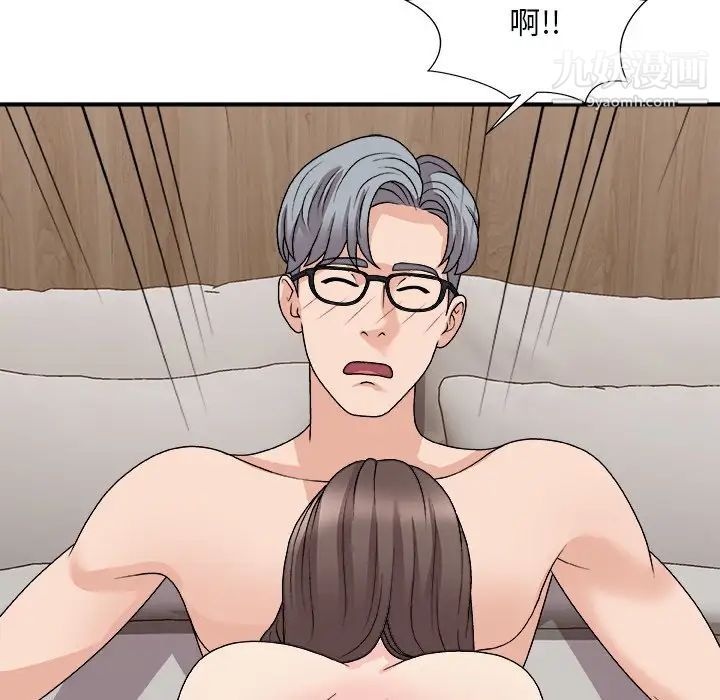 《主播小姐》漫画 第91話