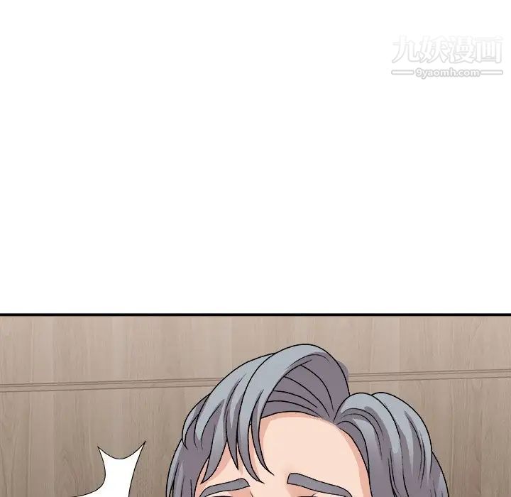 《主播小姐》漫画 第91話