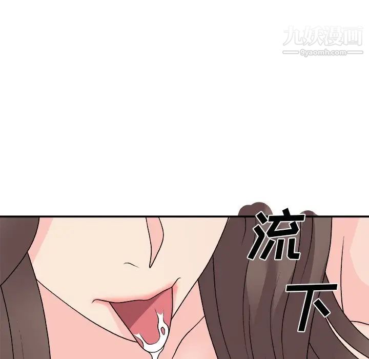 《主播小姐》漫画 第91話