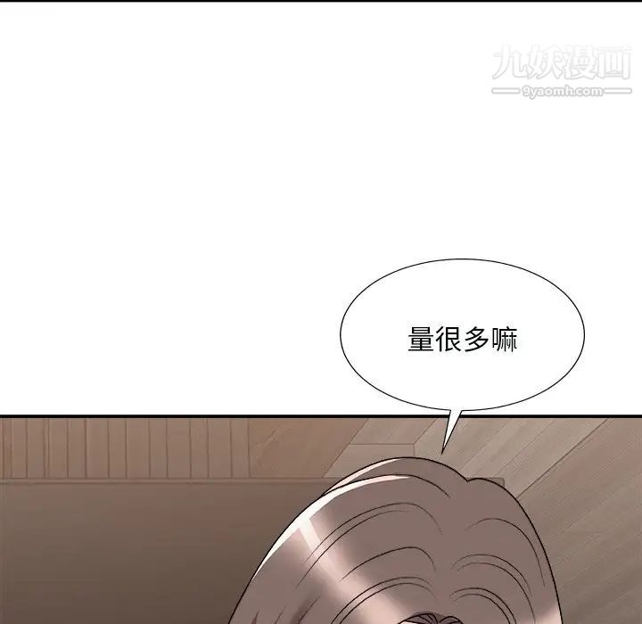 《主播小姐》漫画 第91話