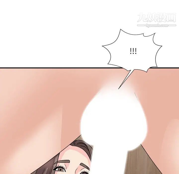 《主播小姐》漫画 第91話