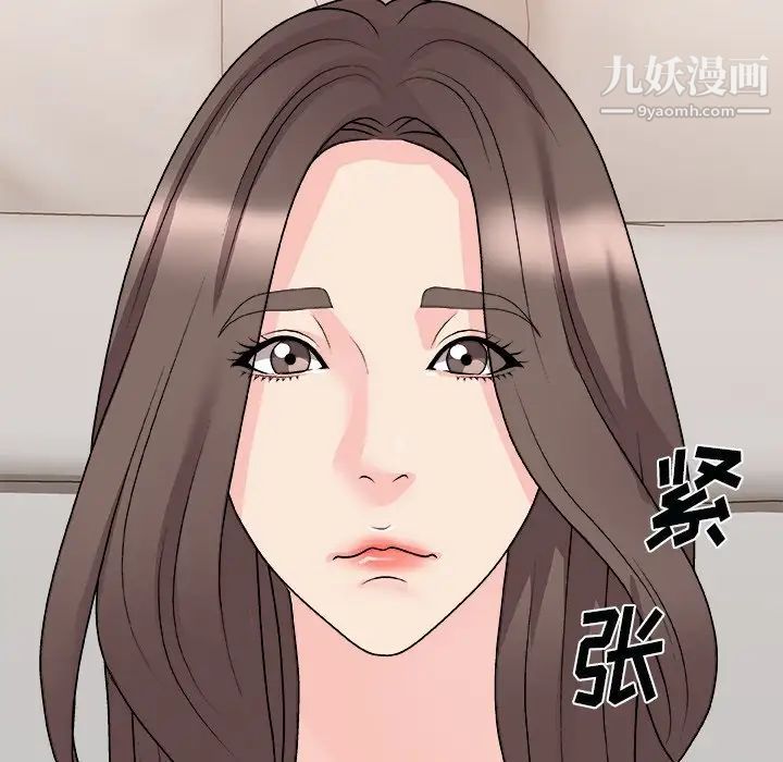 《主播小姐》漫画 第91話