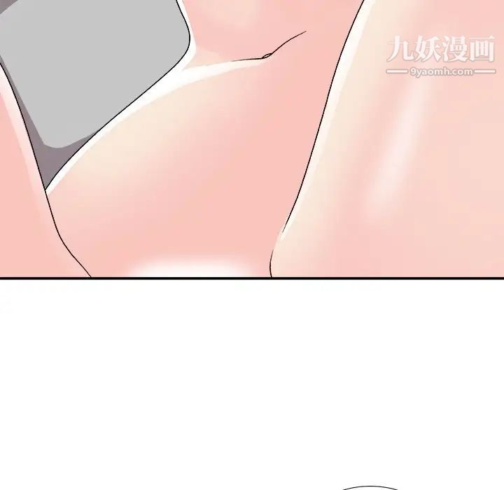 《主播小姐》漫画 第92話