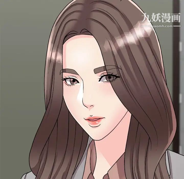 《主播小姐》漫画 第92話