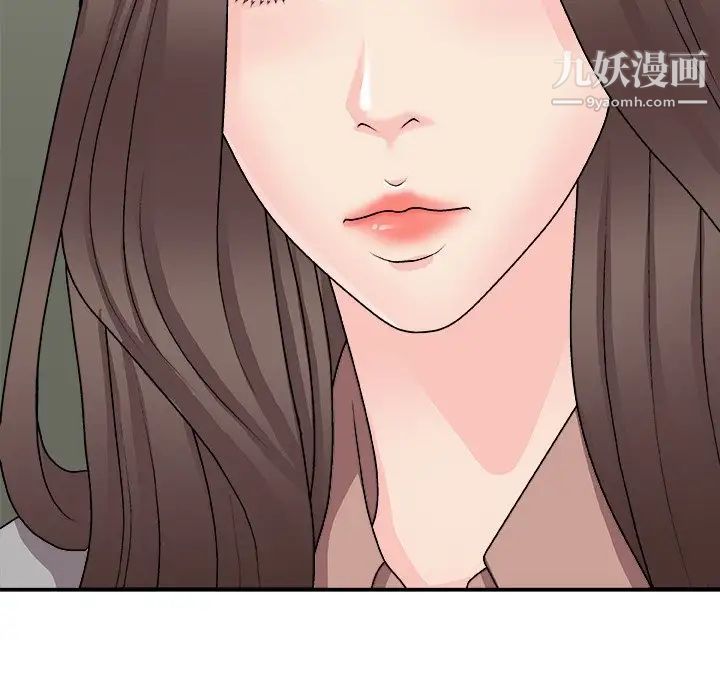 《主播小姐》漫画 第92話