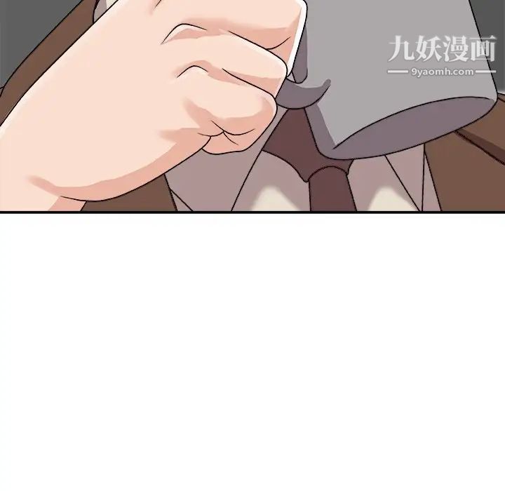 《主播小姐》漫画 第92話