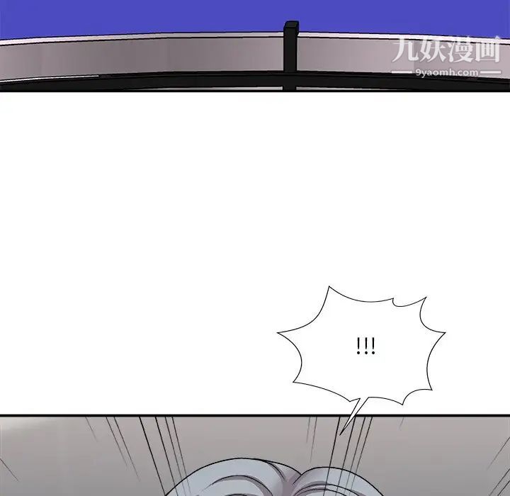 《主播小姐》漫画 第92話