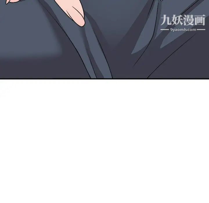 《主播小姐》漫画 第92話