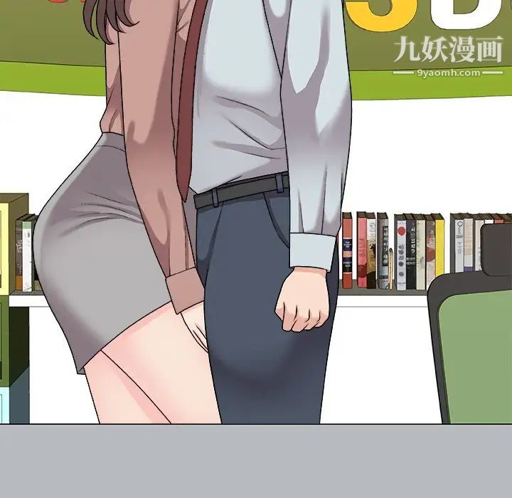 《主播小姐》漫画 第92話