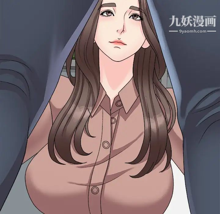 《主播小姐》漫画 第92話
