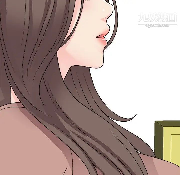 《主播小姐》漫画 第93話