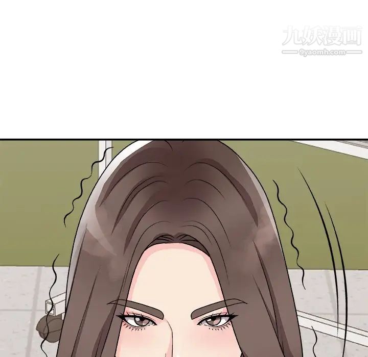 《主播小姐》漫画 第93話