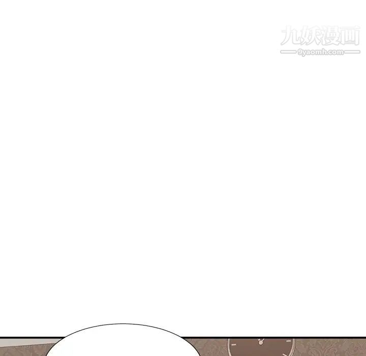 《主播小姐》漫画 第93話