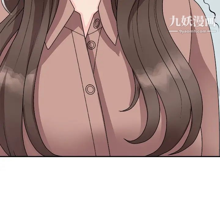 《主播小姐》漫画 第93話