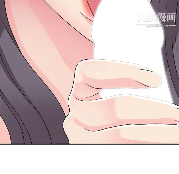 《主播小姐》漫画 第93話