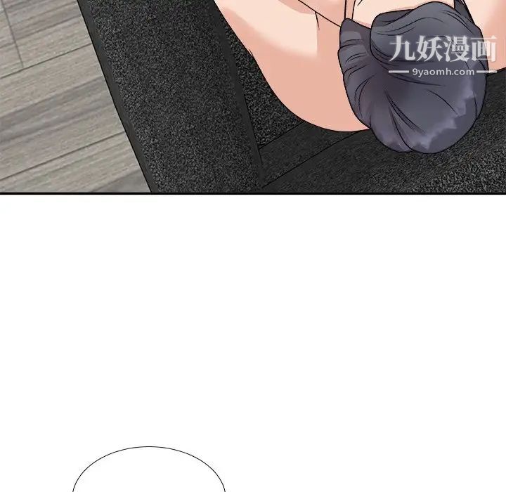 《主播小姐》漫画 第93話