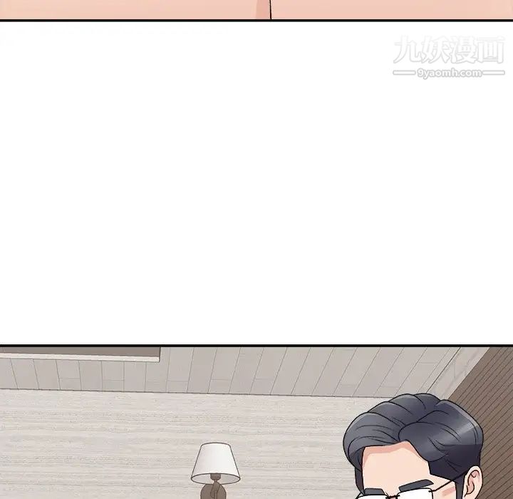 《主播小姐》漫画 第93話