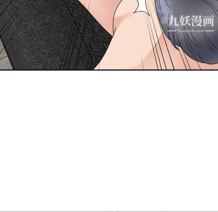 《主播小姐》漫画 第93話