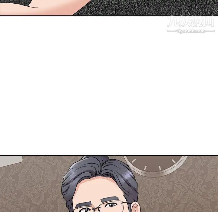 《主播小姐》漫画 第93話